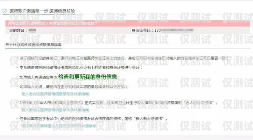 座機(jī)外呼系統(tǒng)彈窗問(wèn)題解決指南座機(jī)外呼系統(tǒng)不彈窗怎么辦呢