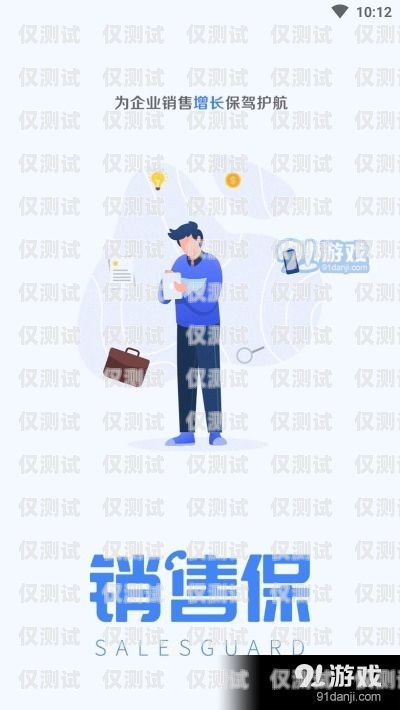 上海電銷外呼系統(tǒng)哪家便宜？性價比之選上海外呼公司