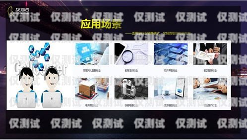 回撥外呼系統新發布的視頻，創新與突破回撥外呼系統真的會不封卡嗎?