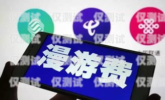 象山電銷外呼系統(tǒng)運營商電銷外呼系統(tǒng)多少錢一個月