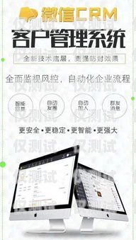 防風電銷卡不封號電銷卡——讓你的銷售業務暢通無阻防風電銷卡不封號電銷卡能用嗎