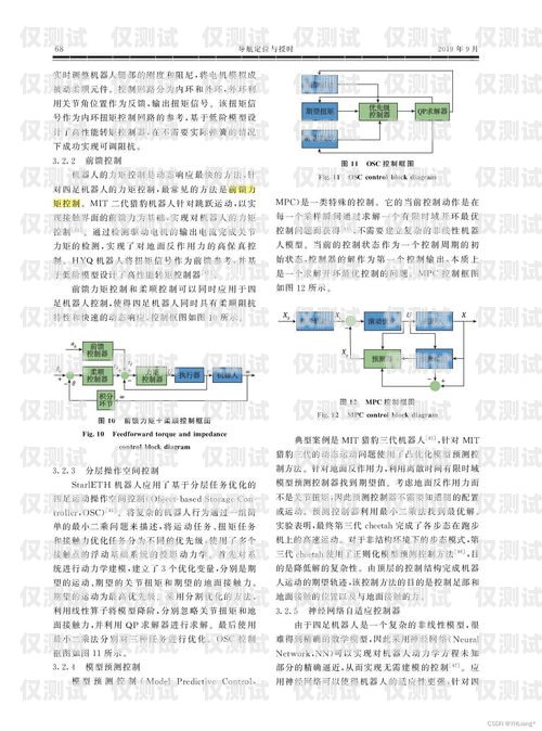 電銷機(jī)器人知識(shí)總結(jié)電銷機(jī)器人知識(shí)總結(jié)范文大全