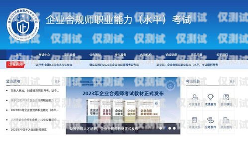 電銷卡可注冊快手？了解風險與合規性電銷卡可注冊快手嗎