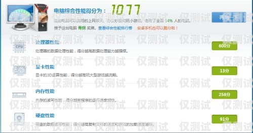 電銷卡可注冊快手？了解風險與合規性電銷卡可注冊快手嗎