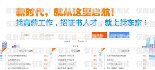 長沙電銷卡公司轉讓市場分析及注意事項長沙有沒有電銷卡公司轉讓的
