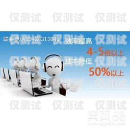 長治電銷機器人供應商電話長治電銷機器人供應商電話號碼