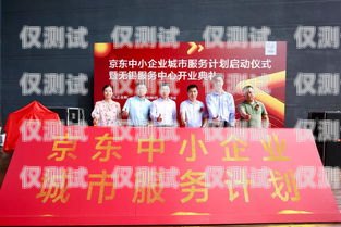 無錫外呼系統通知服務無錫外辦電話
