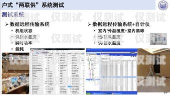 達州外呼系統用途外呼系統一般多少錢