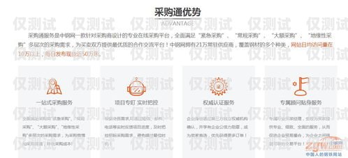 泰州 u 友電銷卡——助力企業銷售的利器u友電話卡客服電話