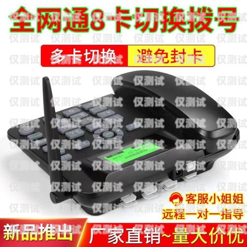 打電話外呼系統有哪些打電話外呼系統有哪些功能