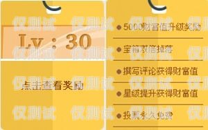 電銷卡辦理攻略，如何選擇最劃算的卡電銷卡怎樣辦理劃算的卡呢