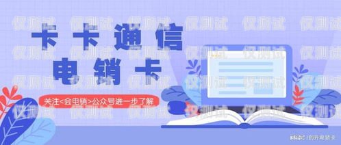 電銷卡的市場好做嗎？電銷卡的市場好做嗎知乎