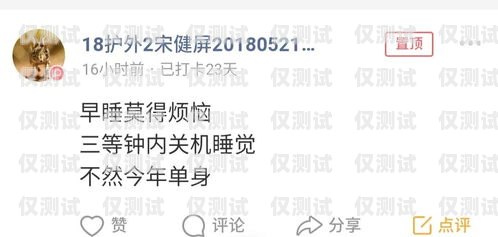 電銷卡，是銷售的助力還是枷鎖？電銷卡不注銷對本人有什么影響