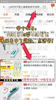 淘寶上的電話機(jī)器人，利弊與挑戰(zhàn)淘寶上電話機(jī)器人是真的嗎