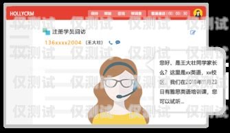 外呼在線客服系統官網外呼在線客服系統官網首頁