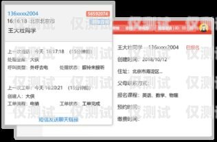 外呼在線客服系統官網外呼在線客服系統官網首頁