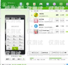 手機外呼系統暫停的影響與應對手機外呼系統暫停怎么恢復