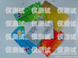 電銷卡和廣電卡有什么區別電銷卡和廣電卡有什么區別呢