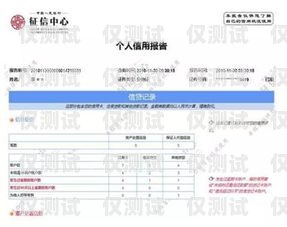 辦電銷卡會查征信嗎？辦電銷卡會查征信嗎是真的嗎
