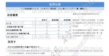 辦電銷卡會查征信嗎？辦電銷卡會查征信嗎是真的嗎