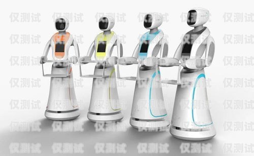 電話機器人——提升效率的創新工具電話機器人的用途有哪些