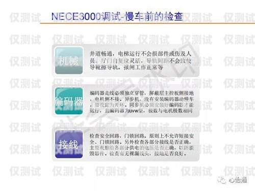 默納克系統 51 號故障外呼黑屏問題的解決之道默納克外呼黑屏報52故障