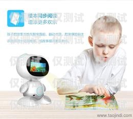 靠譜的電話機器人怎么賣電話機器人在哪里買