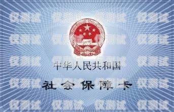 藁城民生電銷(xiāo)卡——為民生服務(wù)的創(chuàng)新之舉藁城民生電銷(xiāo)卡在哪辦