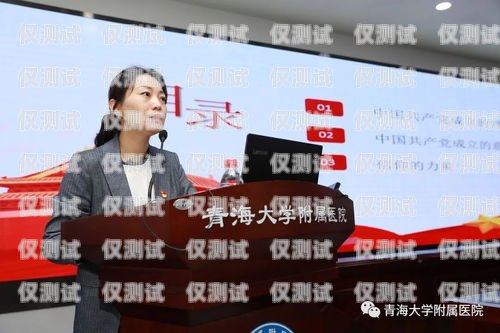 青海電銷機器人供應商大揭秘青海電銷機器人供應商有哪些公司