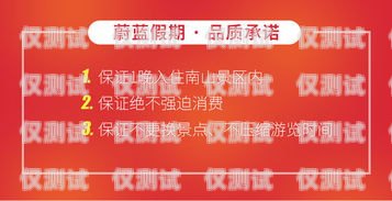 ?？陔婁N電話卡的全面解析海口電銷電話卡怎么樣收費(fèi)