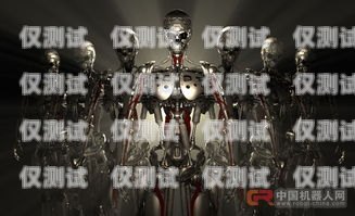 濰坊 AI 機器人外呼系統價格濰坊ai機器人外呼系統價格多少