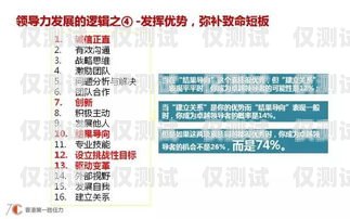 陜西外呼系統(tǒng)穩(wěn)定嗎？深入解析與評(píng)估陜西外呼公司