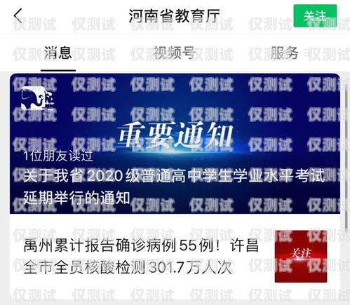 許昌電銷抗封卡指南許昌電銷抗封卡怎么辦理