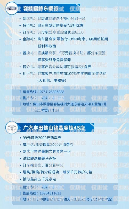 廣州企業電銷卡購買指南廣州企業電銷卡購買推薦碼怎么用