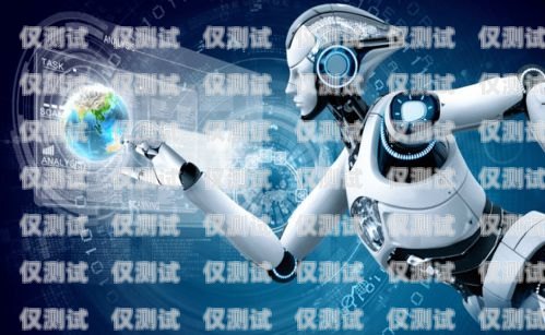探索臨汾電銷機器人的卓越供應商臨汾電銷機器人供應商有哪些