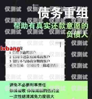 電銷卡提問指南，有效溝通的關鍵技巧電銷卡怎么提問客戶