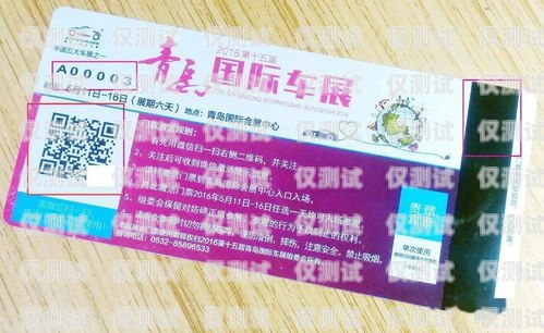 海口防封卡電銷卡套餐——解決電銷難題的利器海口防封卡電銷卡套餐有哪些