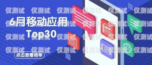 重慶外呼系統公司，助力企業提升客戶服務與銷售的利器重慶外呼系統包月