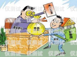 電銷辦理信用卡貸款是否違法？電銷辦理信用卡貸款違法嗎知乎
