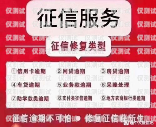 電銷辦理信用卡貸款是否違法？電銷辦理信用卡貸款違法嗎知乎