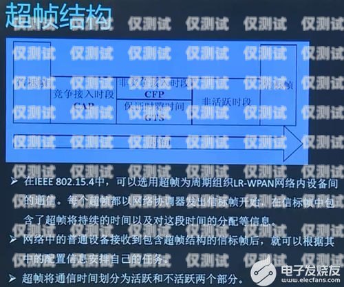 達利通訊，電銷卡辦理的可靠選擇達利通訊 電銷卡辦理流程