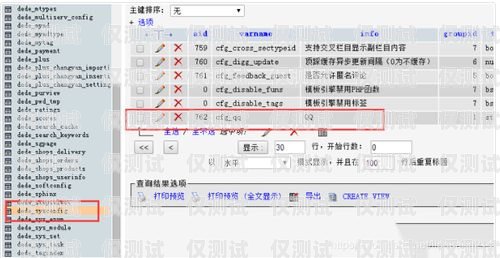 智能外呼系統參數設置方法智能外呼系統參數設置方法有哪些