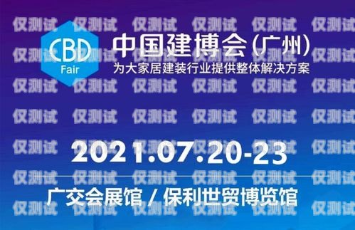 開啟財富之門，加盟南京電話外呼系統南京呼叫中心外包公司