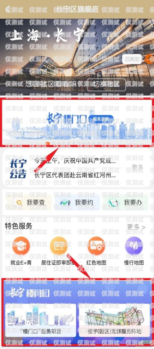 開啟財富之門，加盟南京電話外呼系統南京呼叫中心外包公司
