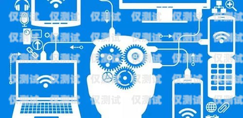 探究貴州人工外呼系統的效果貴州外呼業務承接