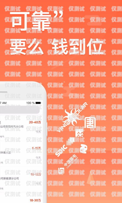 探索馬鞍山電銷外呼系統(tǒng)的優(yōu)勢與應用馬鞍山電銷外呼系統(tǒng)招聘