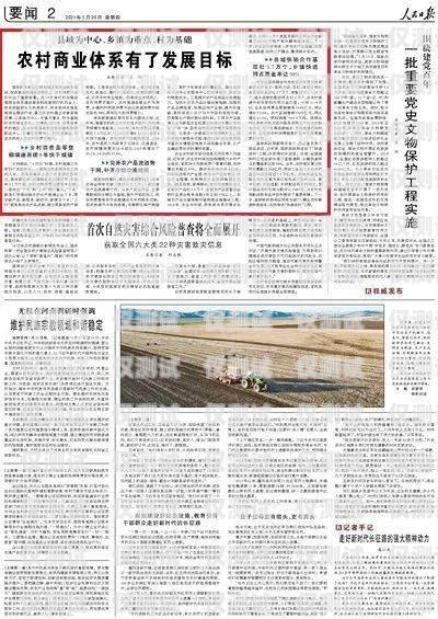 重慶外呼系統在線咨詢平臺，為企業提供高效溝通解決方案重慶外呼系統在線咨詢平臺官網