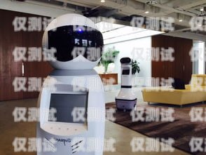 西安 AI 機器人外呼系統公司，創新科技助力企業發展西安智能機器人公司