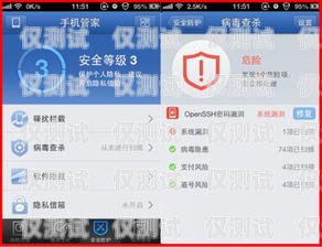陽江自動接聽撥打外呼系統介紹