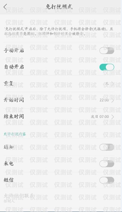 陽江自動接聽撥打外呼系統介紹